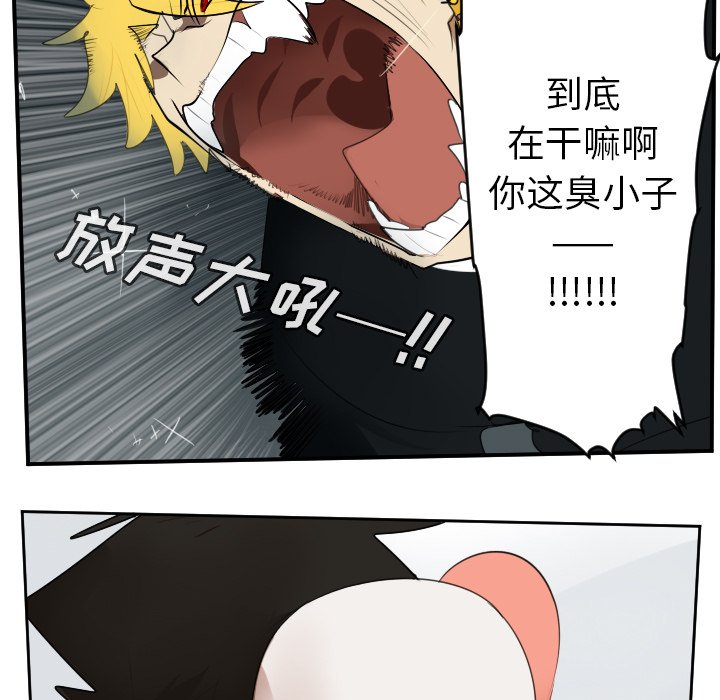 第58話 - 第50张