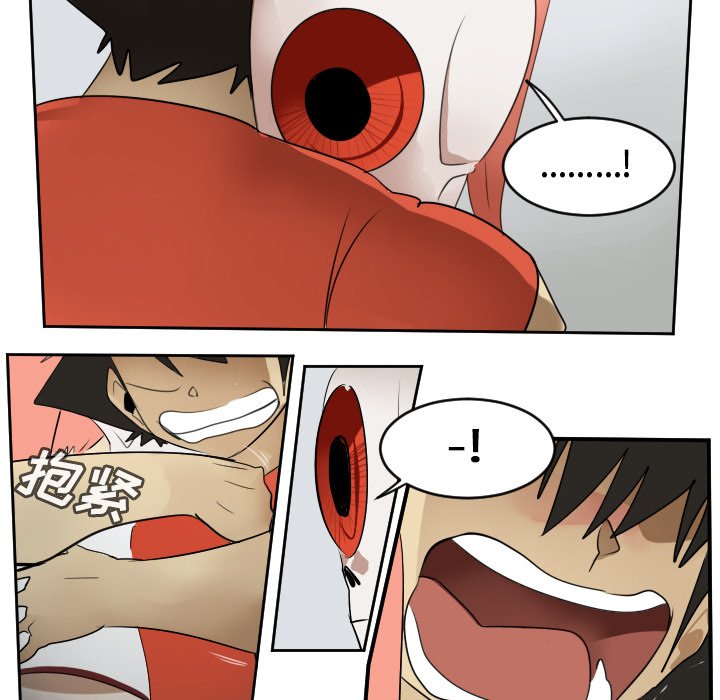 第58話 - 第51张