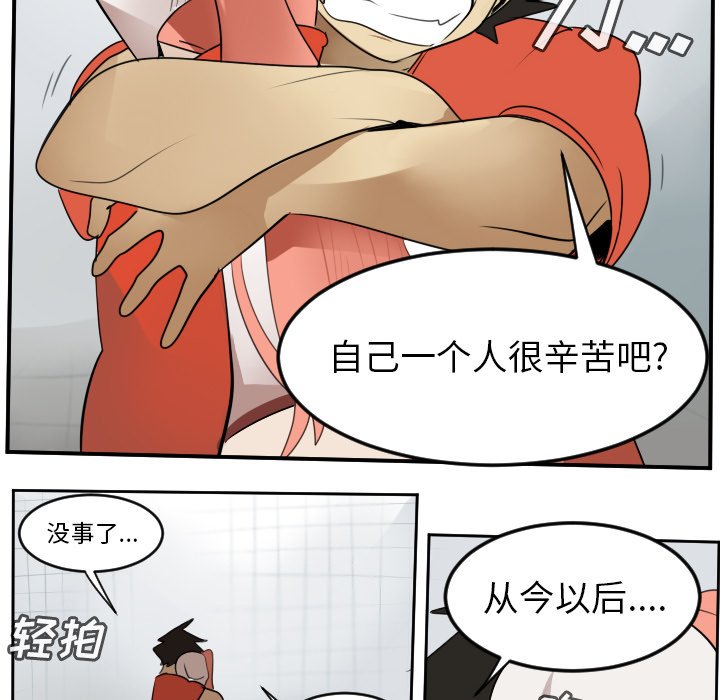 第58話 - 第53张