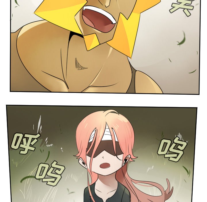 第58話 - 第55张