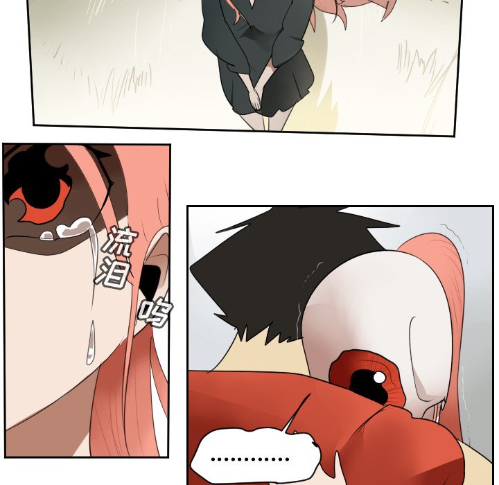 第58話 - 第56张