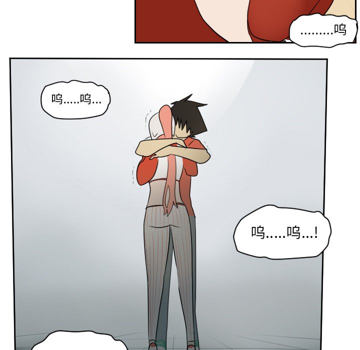 第58話 - 第57张