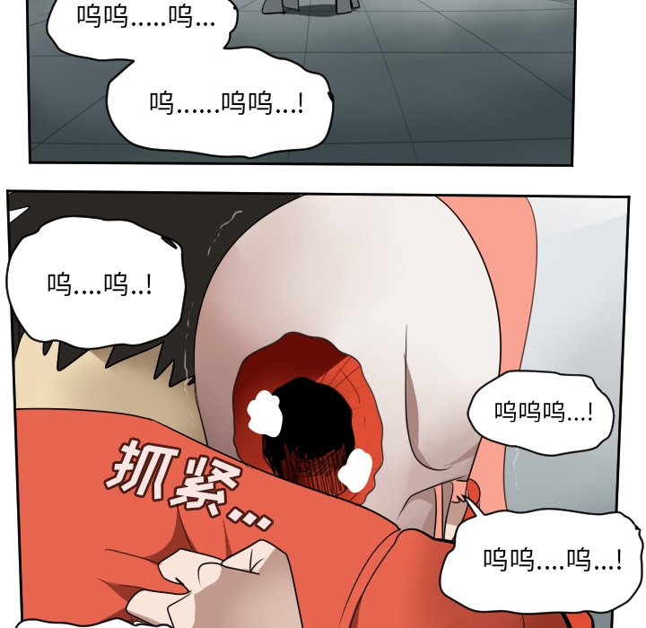 第58話 - 第58张