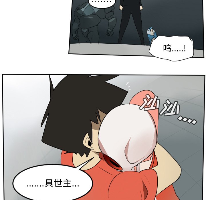 第58話 - 第60张