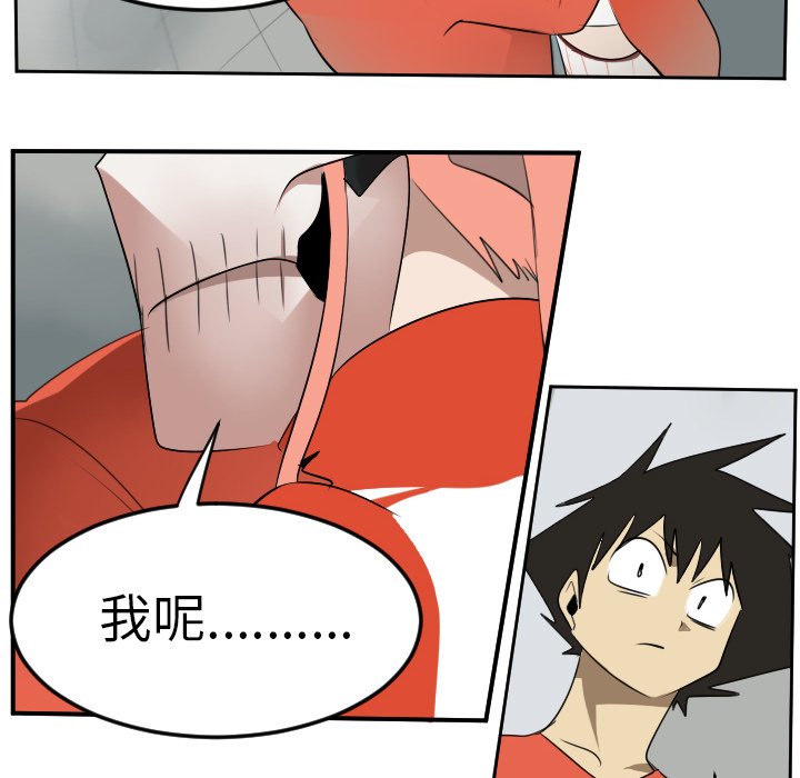 第58話 - 第61张