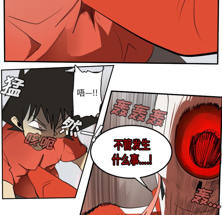 第58話 - 第63张