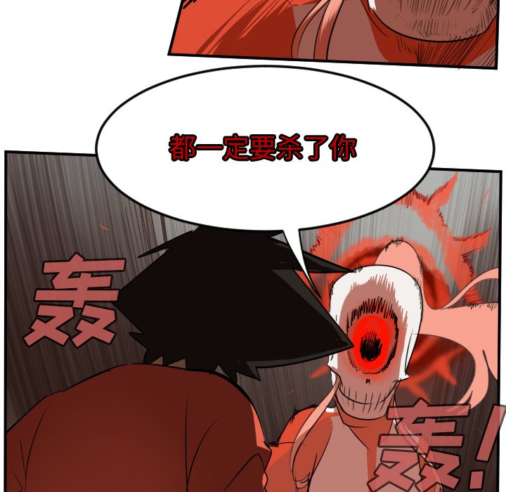 第58話 - 第64张