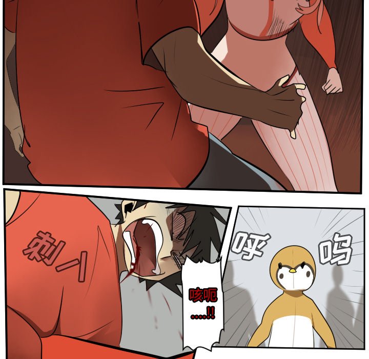 第58話 - 第65张