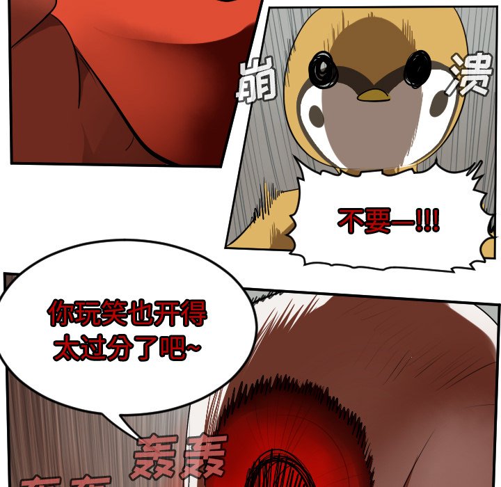 第58話 - 第66张