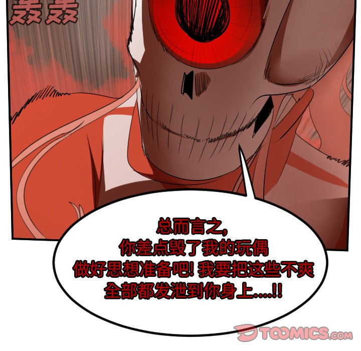 第58話 - 第67张