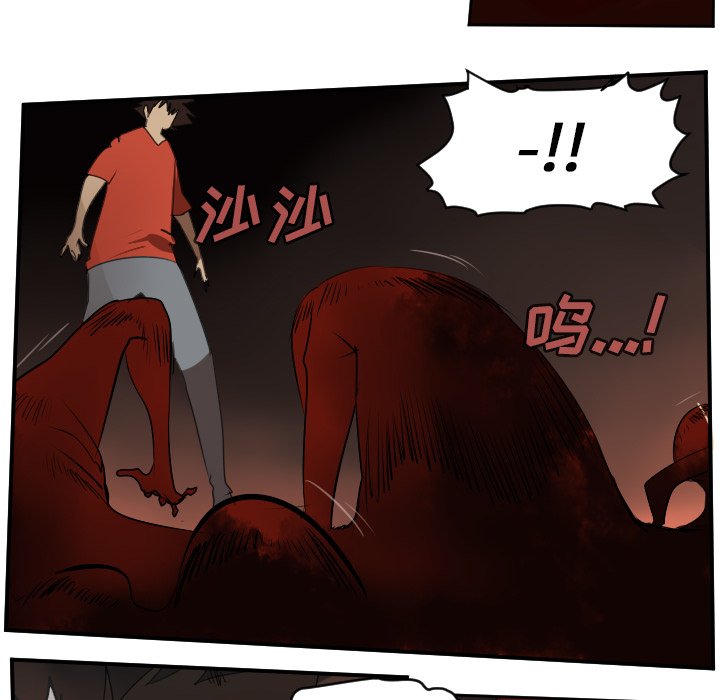 第58話 - 第9张