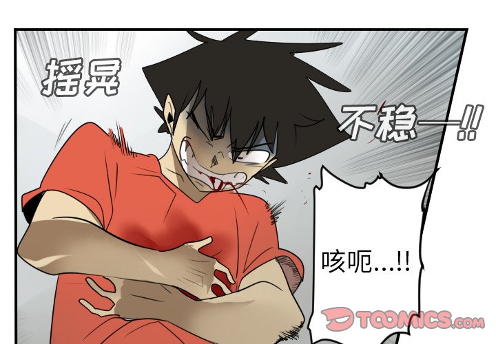 第59話 - 第0张