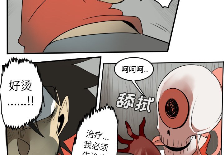 第59話 - 第1张