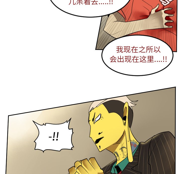 第59話 - 第11张