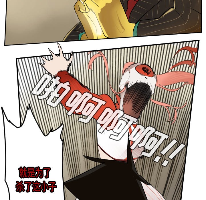 第59話 - 第12张
