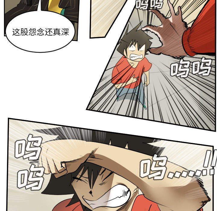 第59話 - 第14张