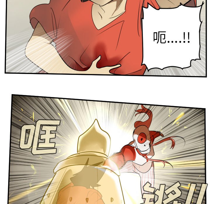 第59話 - 第15张
