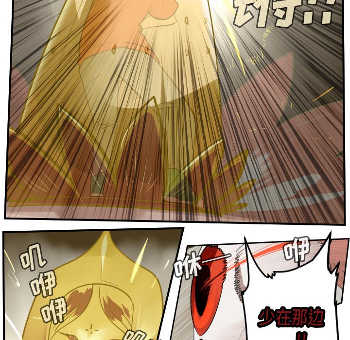 第59話 - 第16张