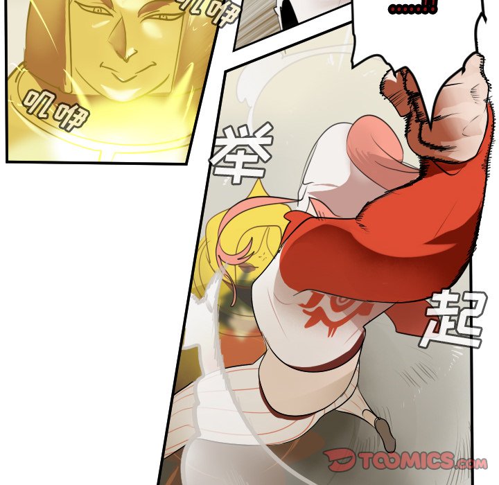 第59話 - 第17张