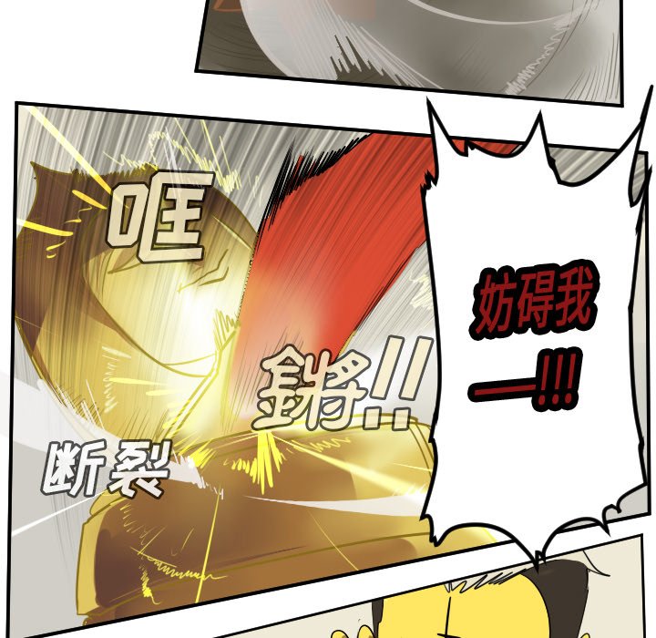 第59話 - 第18张