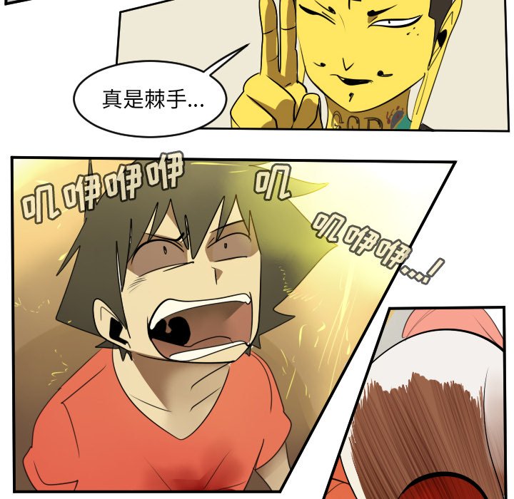 第59話 - 第19张