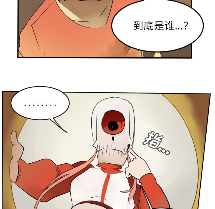 第59話 - 第24张