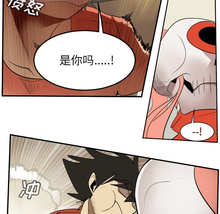 第59話 - 第30张