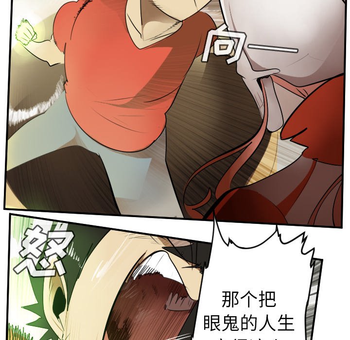第59話 - 第31张