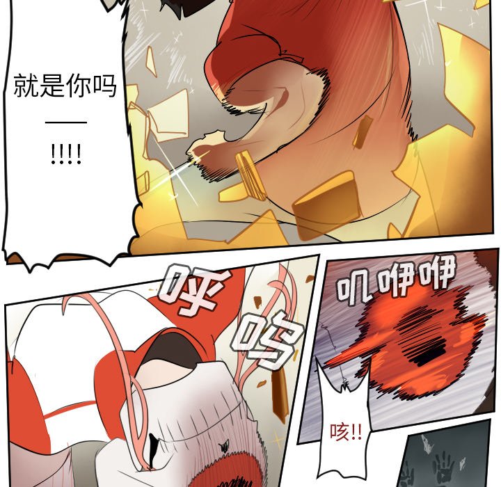 第59話 - 第33张