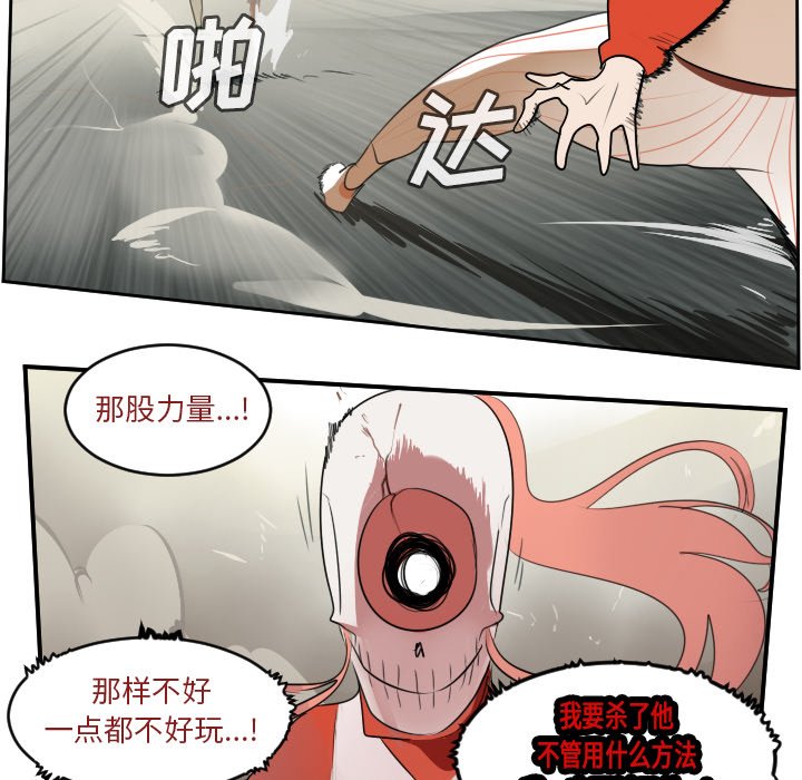 第59話 - 第35张