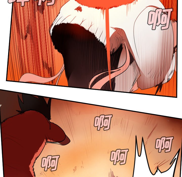 第59話 - 第39张