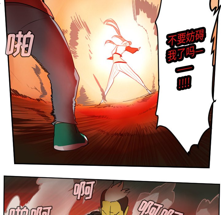 第59話 - 第40张