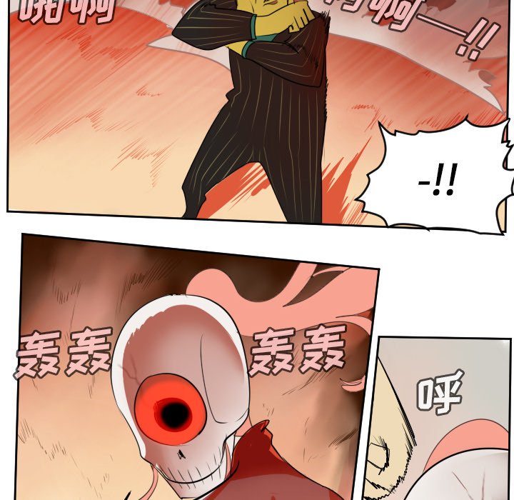 第59話 - 第41张
