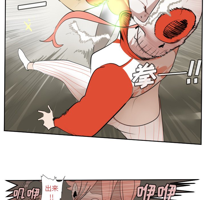 第59話 - 第43张