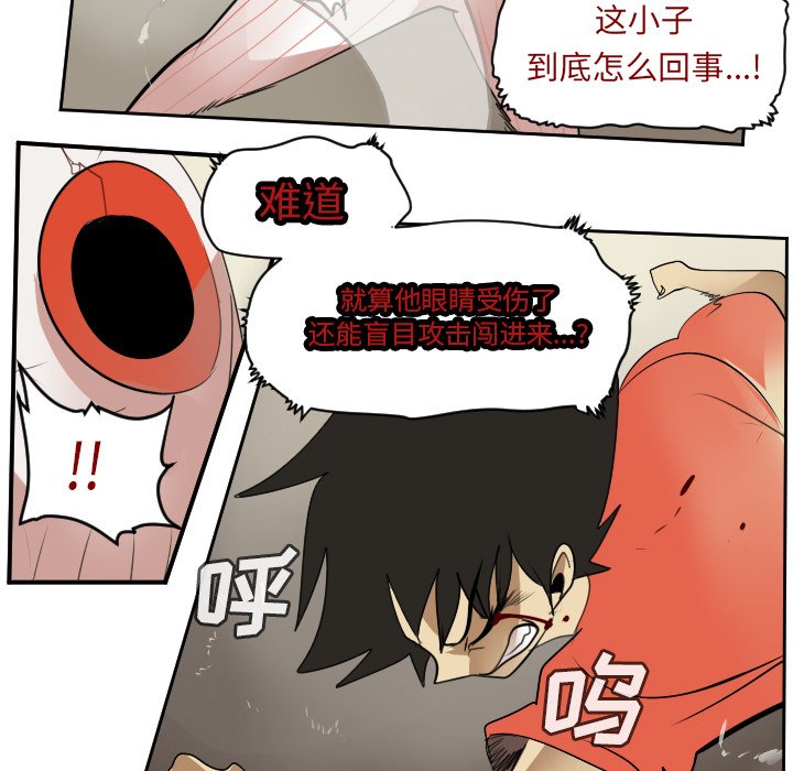 第59話 - 第45张
