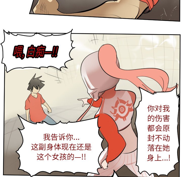 第59話 - 第46张