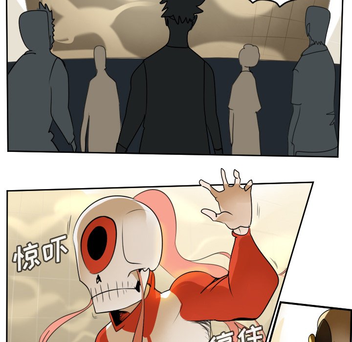 第59話 - 第6张