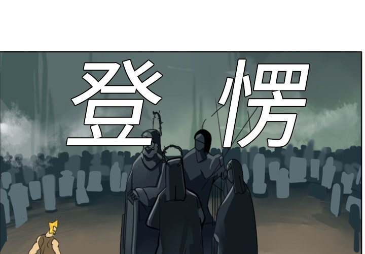 第6話 - 第0张