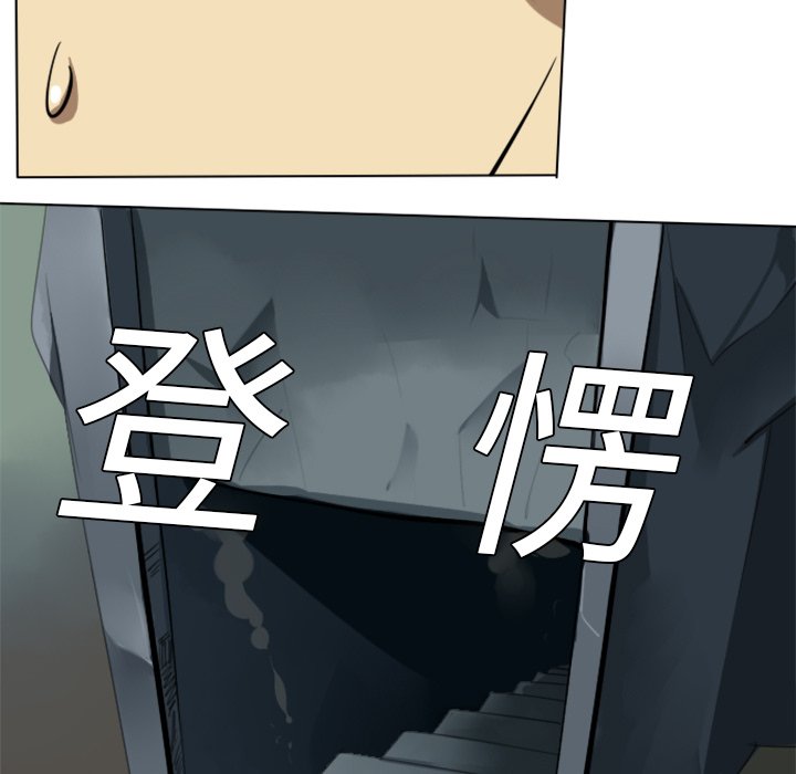 第6話 - 第12张