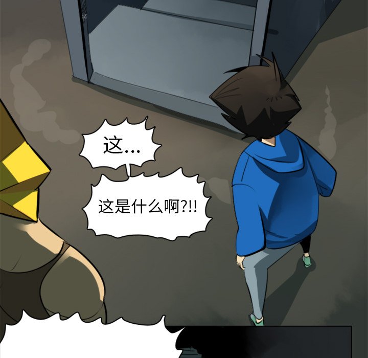 第6話 - 第13张