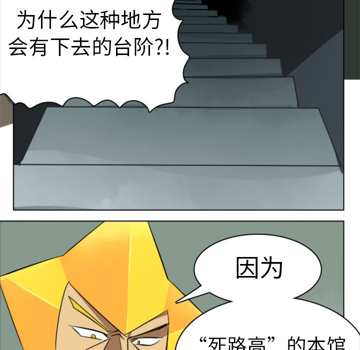 第6話 - 第14张