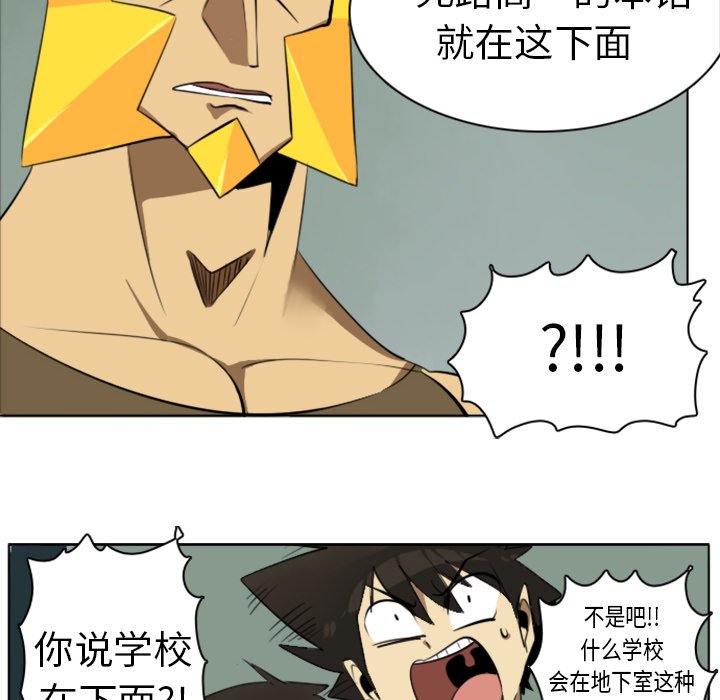 第6話 - 第15张