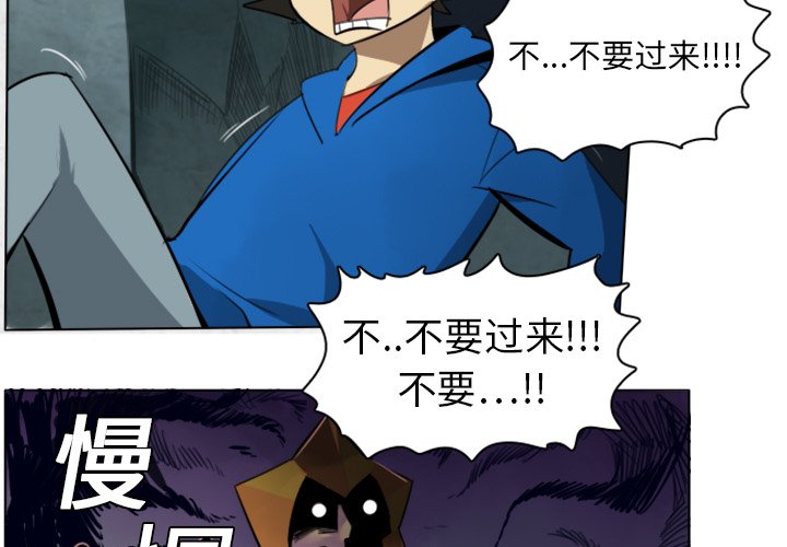 第6話 - 第2张