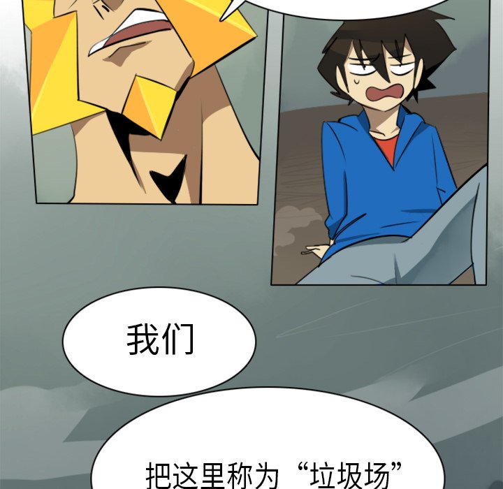 第6話 - 第20张
