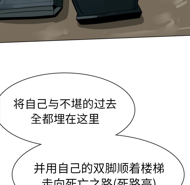 第6話 - 第22张