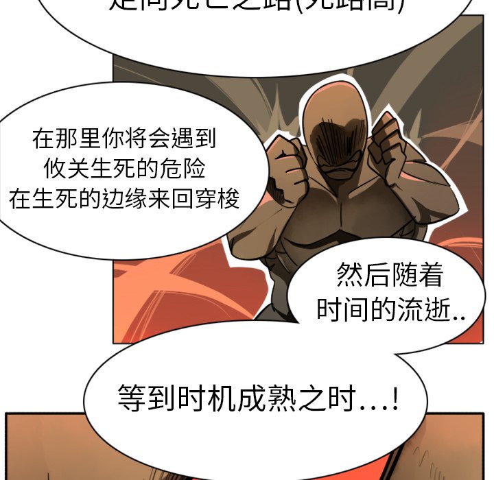 第6話 - 第23张