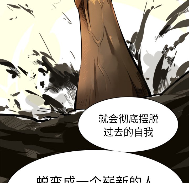 第6話 - 第25张