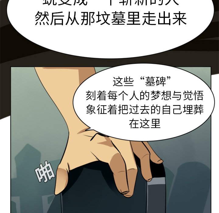 第6話 - 第26张