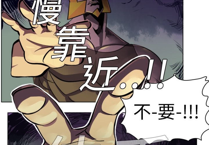 第6話 - 第3张