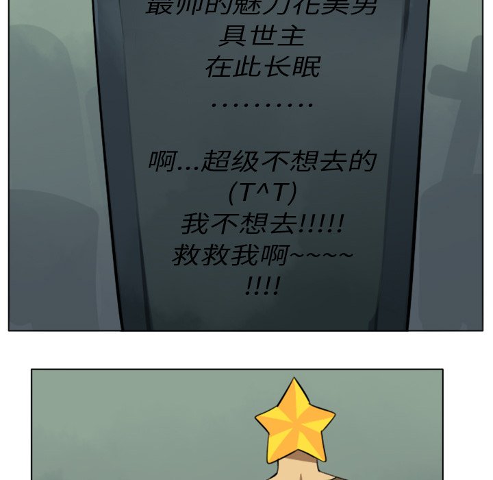 第6話 - 第31张